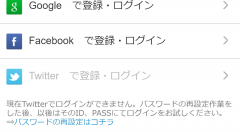 モコムの女性ログイン画面のurlを忘れた人はコチラ チャットレディ副業の知恵袋